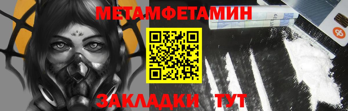 Амфетамин 97% Павловский Посад