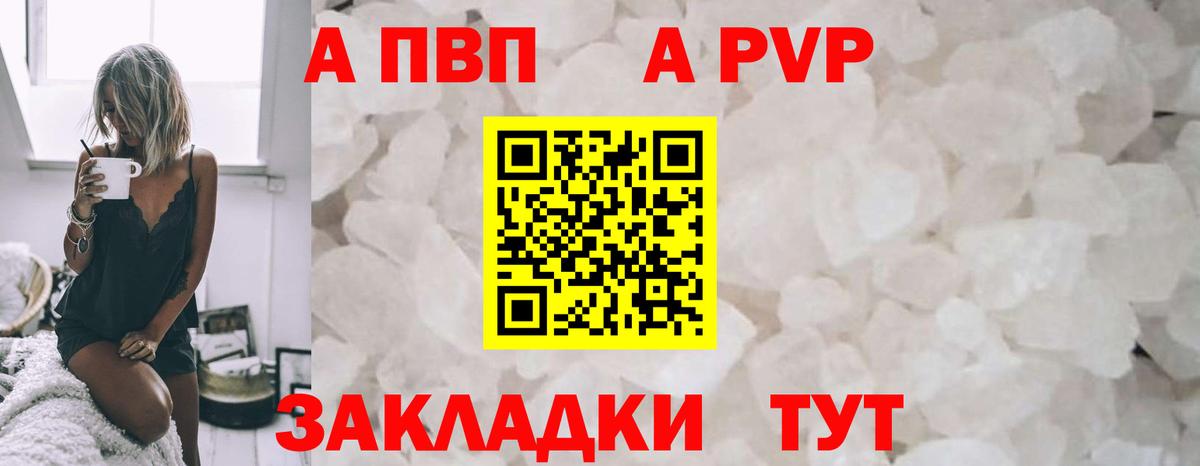 Павловский Посад  APVP СК КРИС  Alfa_PVP СК  Вход с VPN 