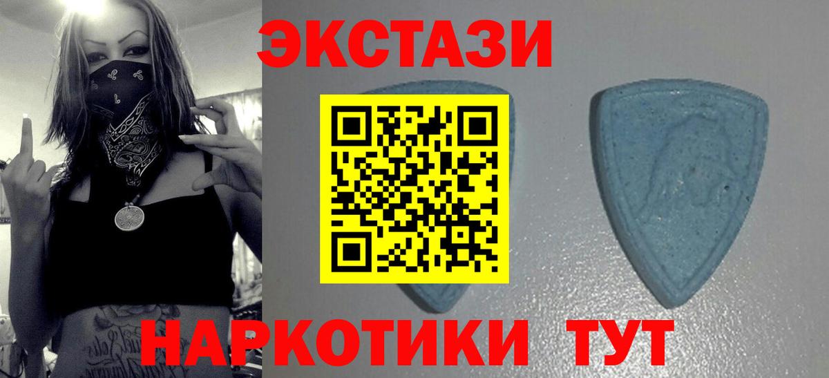 площадка как зайти  Вход с VPN  Павловский Посад  Экстази 250 мг 