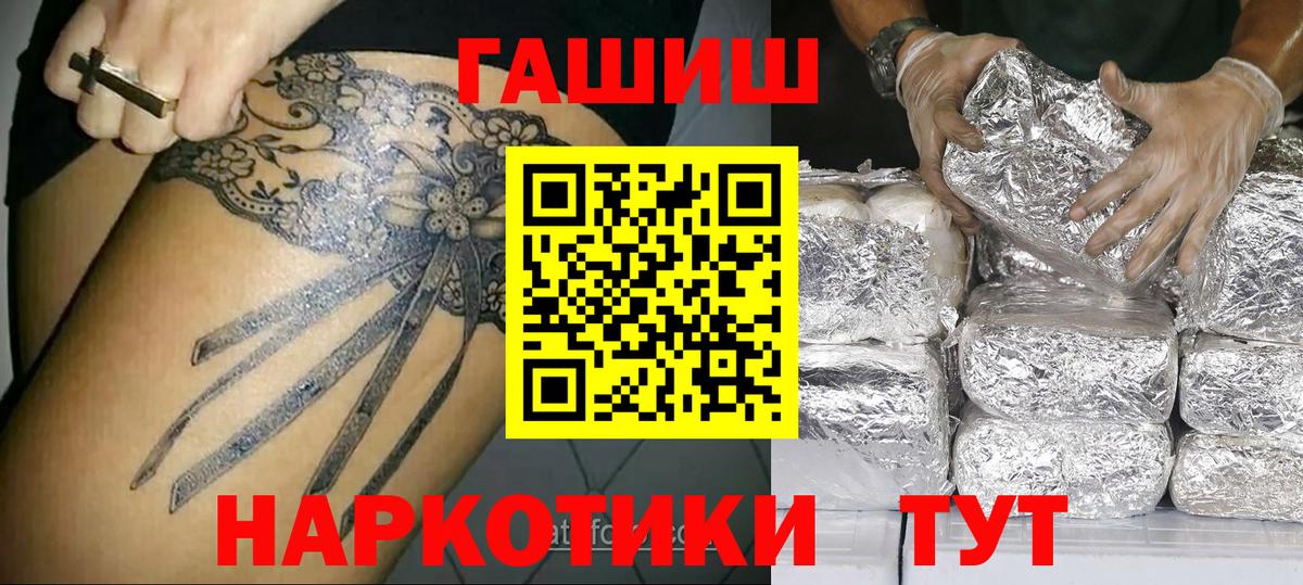 МЕТ  МАРИХУАНА  Вход с VPN  Кокаин  ЭКСТАЗИ  Павловский Посад  Гашиш  Меф  