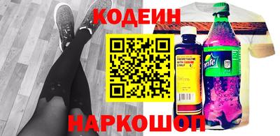 гидра Северобайкальск