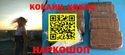 гидра Северобайкальск