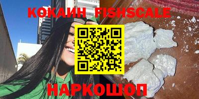 гидра Северобайкальск