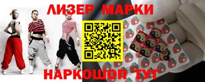 гидра Северобайкальск