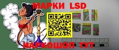 гидра Северобайкальск