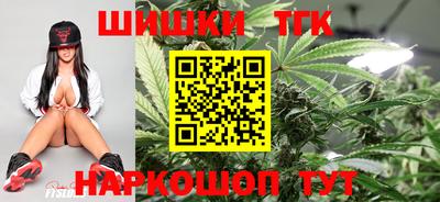 гидра Северобайкальск