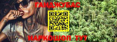 гидра Северобайкальск