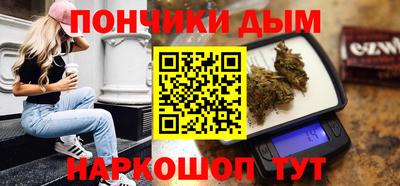 гидра Северобайкальск