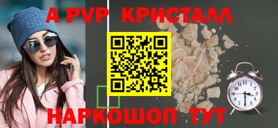 гидра Северобайкальск