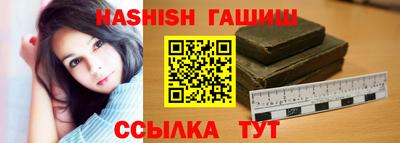 гашиш Свободный