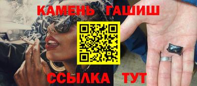 гидра Северобайкальск
