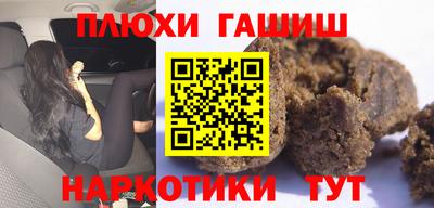 гашиш Свободный
