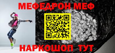 гидра Северобайкальск