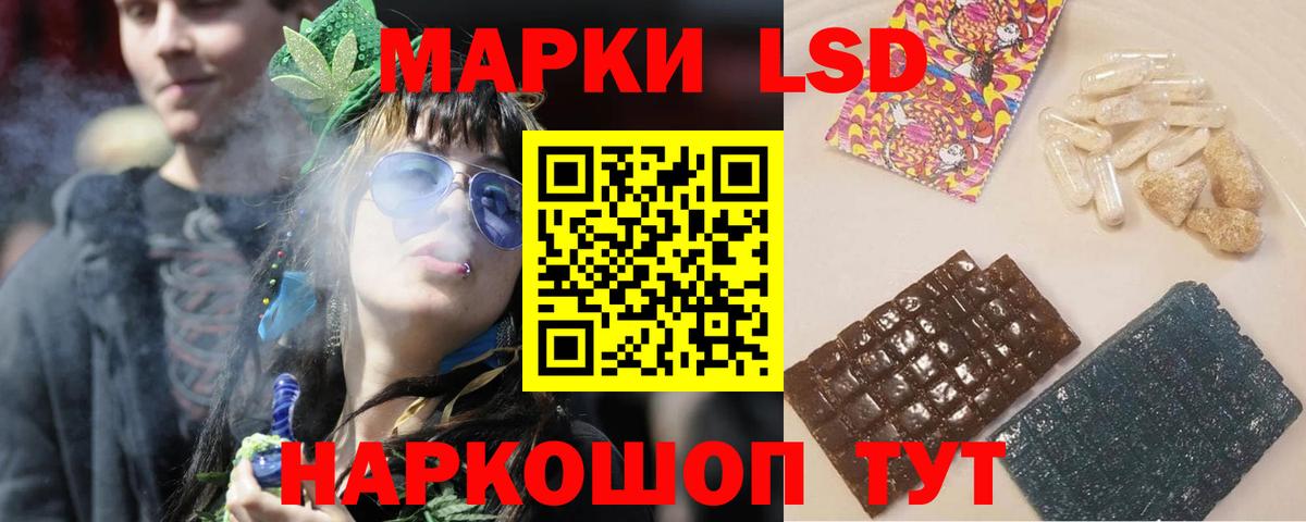 Павловский Посад  Лсд 25 экстази ecstasy  LSD-25 экстази  Вход с VPN  ЛСД экстази кислота 