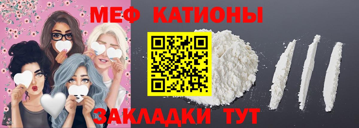 Меф кристаллы Павловский Посад