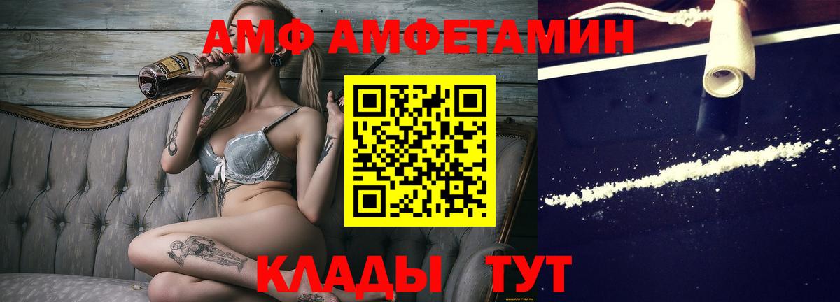 МЕТАМФЕТАМИН Methamphetamine Павловский Посад