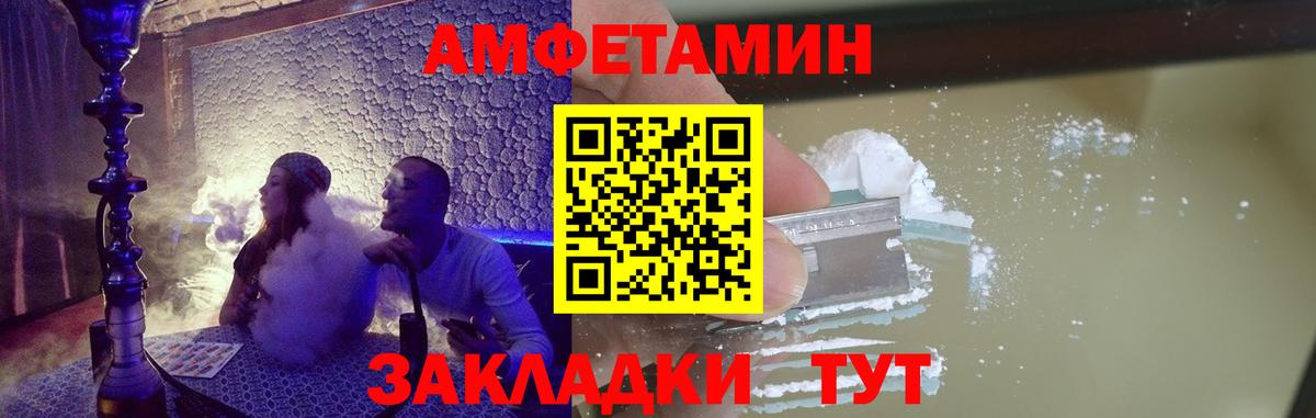Первитин кристалл  Вход с VPN  Павловский Посад 