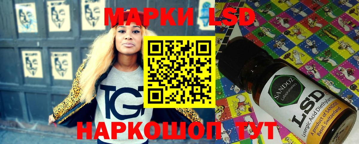 Павловский Посад  Марки 25I-NBOMe 1500мкг  Вход с VPN  Марки 25I-NBOMe 1500мкг 